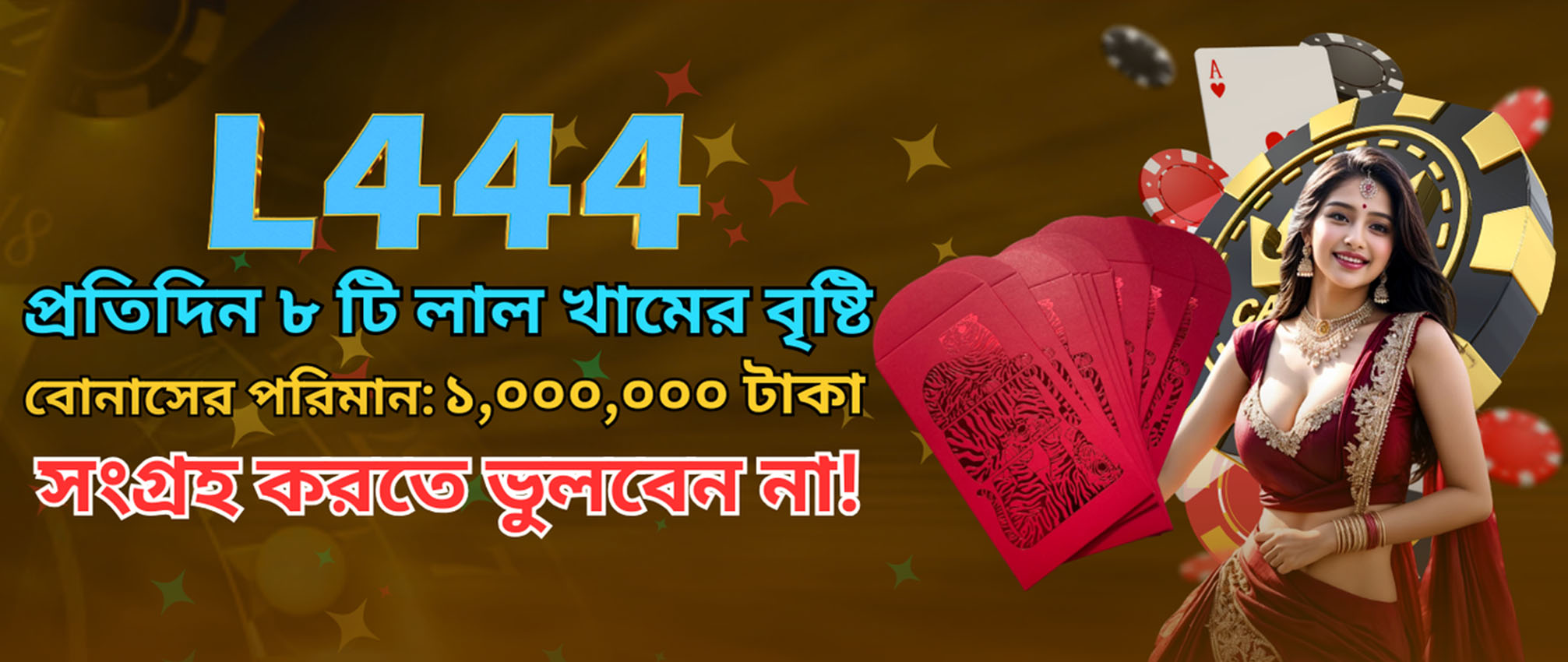 লেখক