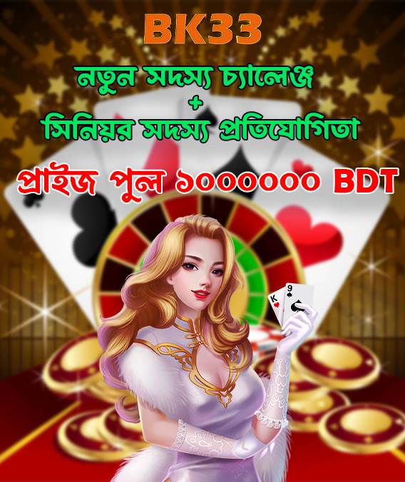 Nagad Logo